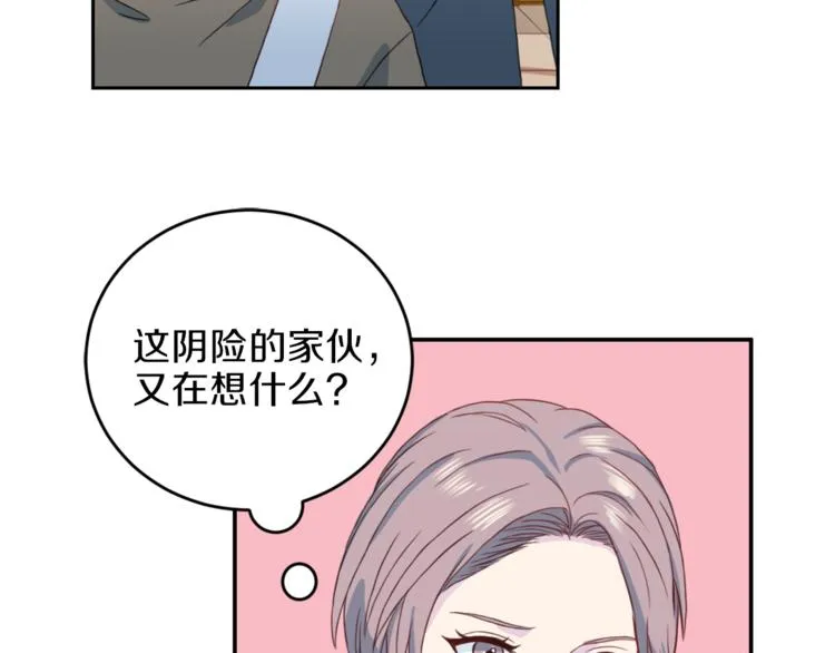 第39话日常表扬 第111页