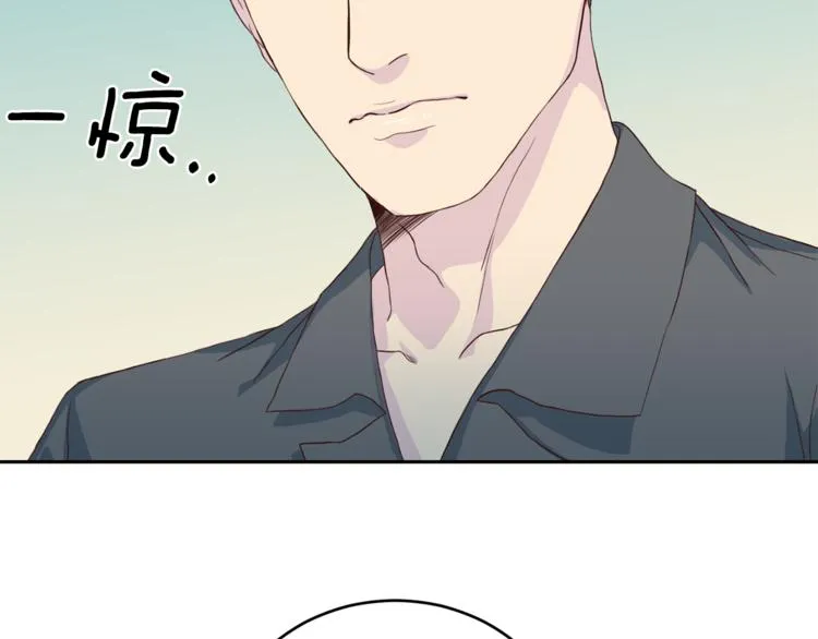 第38话恋爱的人 第17页