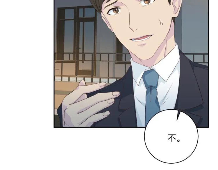 第38话恋爱的人 第30页