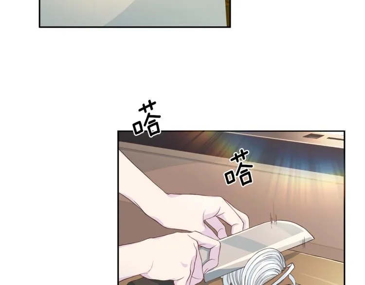 第38话恋爱的人 第39页