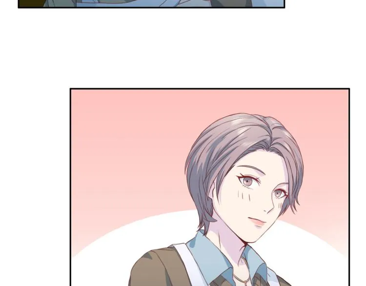 第38话恋爱的人 第84页