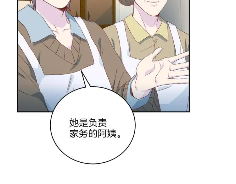 第38话恋爱的人 第91页