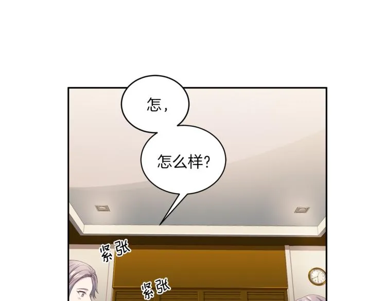 第38话恋爱的人 第101页