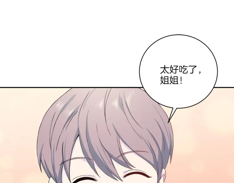 第38话恋爱的人 第103页