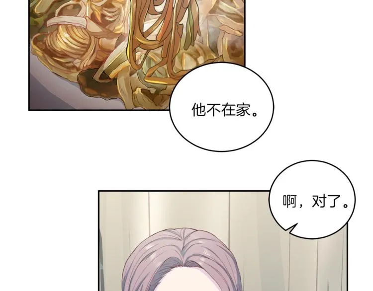 第38话恋爱的人 第110页