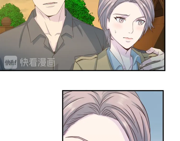 第37话我吃醋了？ 第2页