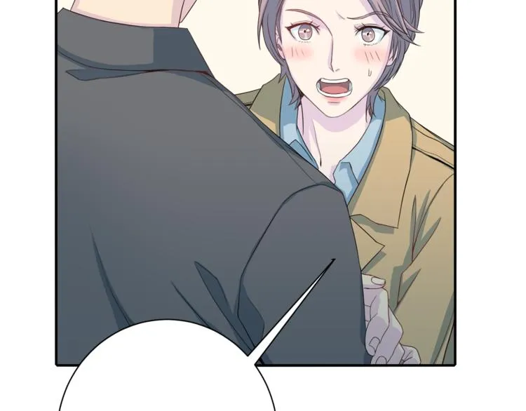 第37话我吃醋了？ 第13页