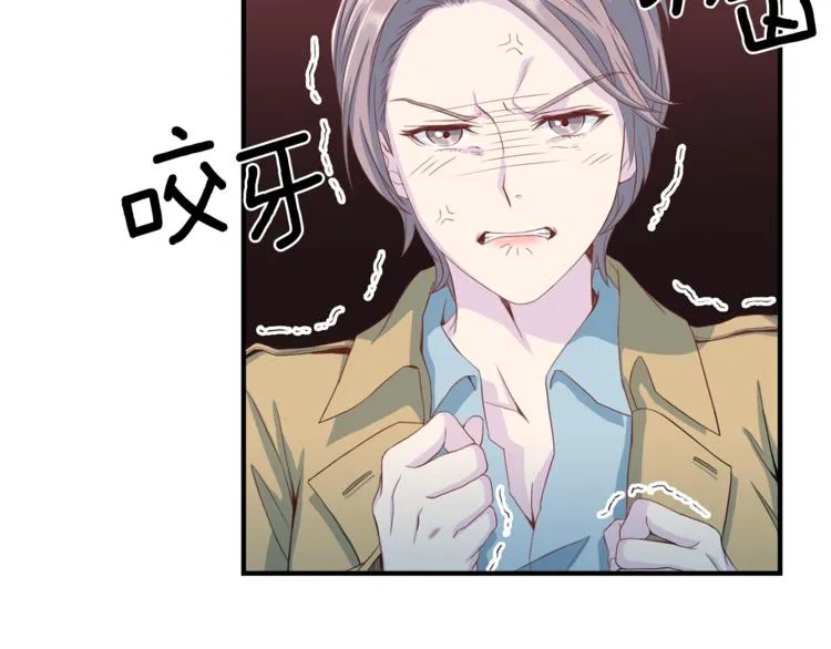 第37话我吃醋了？ 第16页