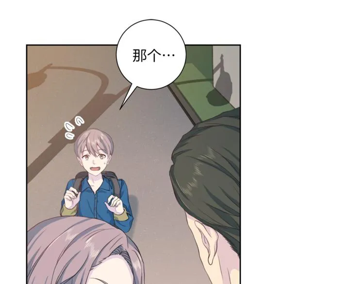 第37话我吃醋了？ 第19页