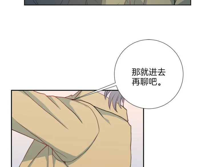 第37话我吃醋了？ 第30页