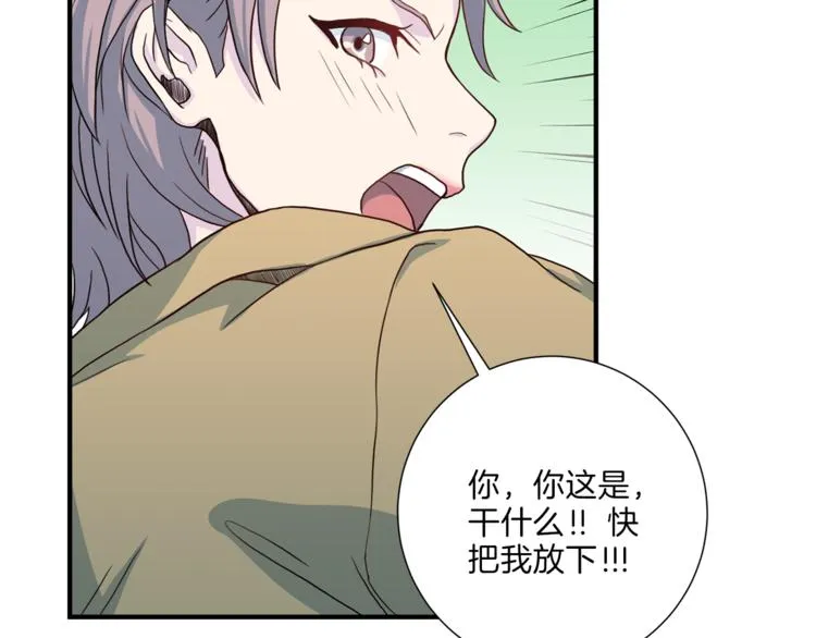 第37话我吃醋了？ 第35页