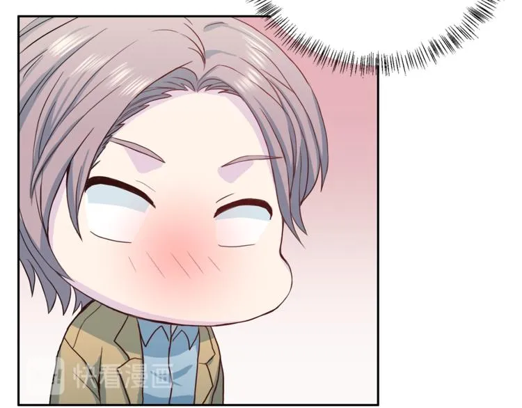 第37话我吃醋了？ 第55页