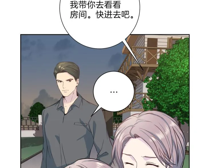 第37话我吃醋了？ 第58页