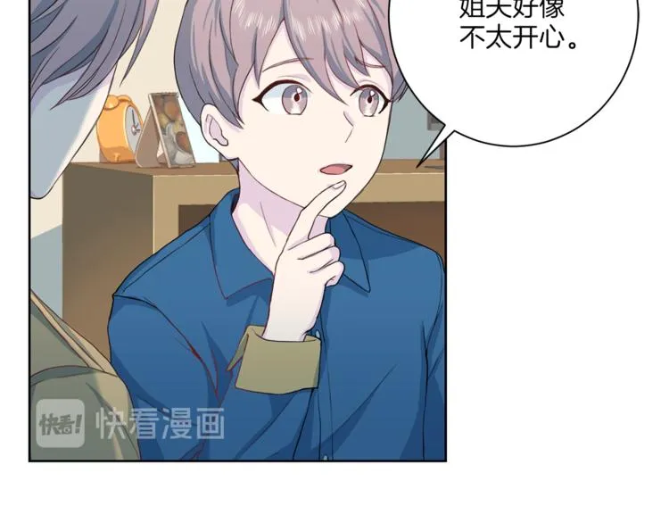 第37话我吃醋了？ 第68页