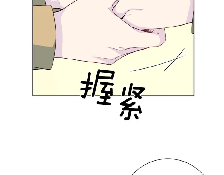 第37话我吃醋了？ 第98页