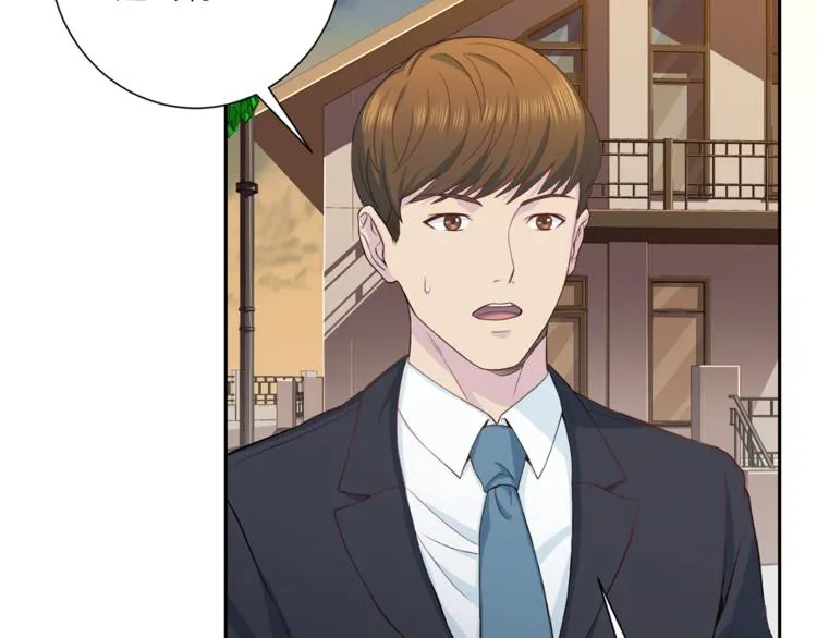 第37话我吃醋了？ 第110页