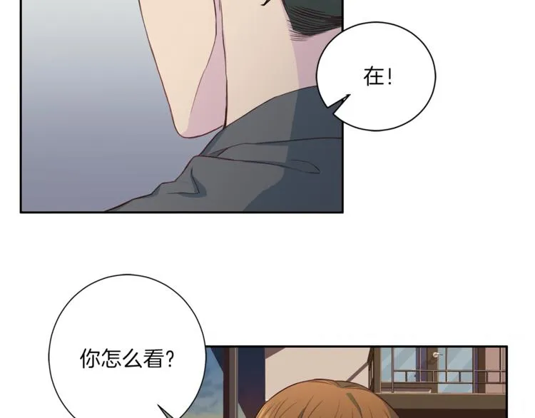 第37话我吃醋了？ 第112页