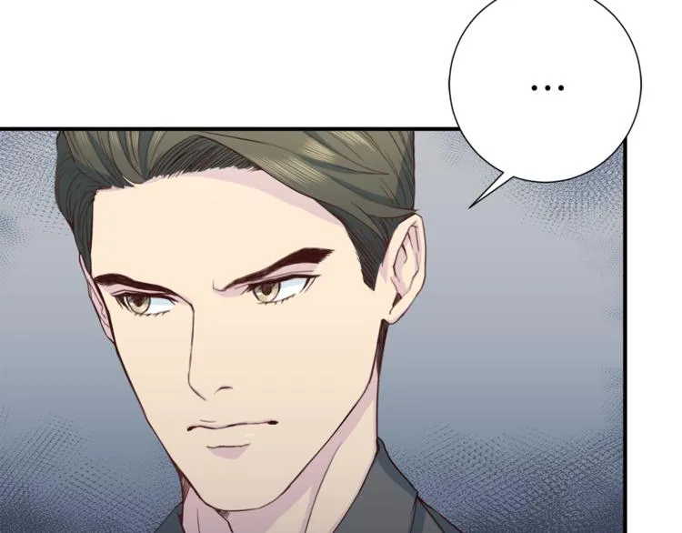 第37话我吃醋了？ 第117页