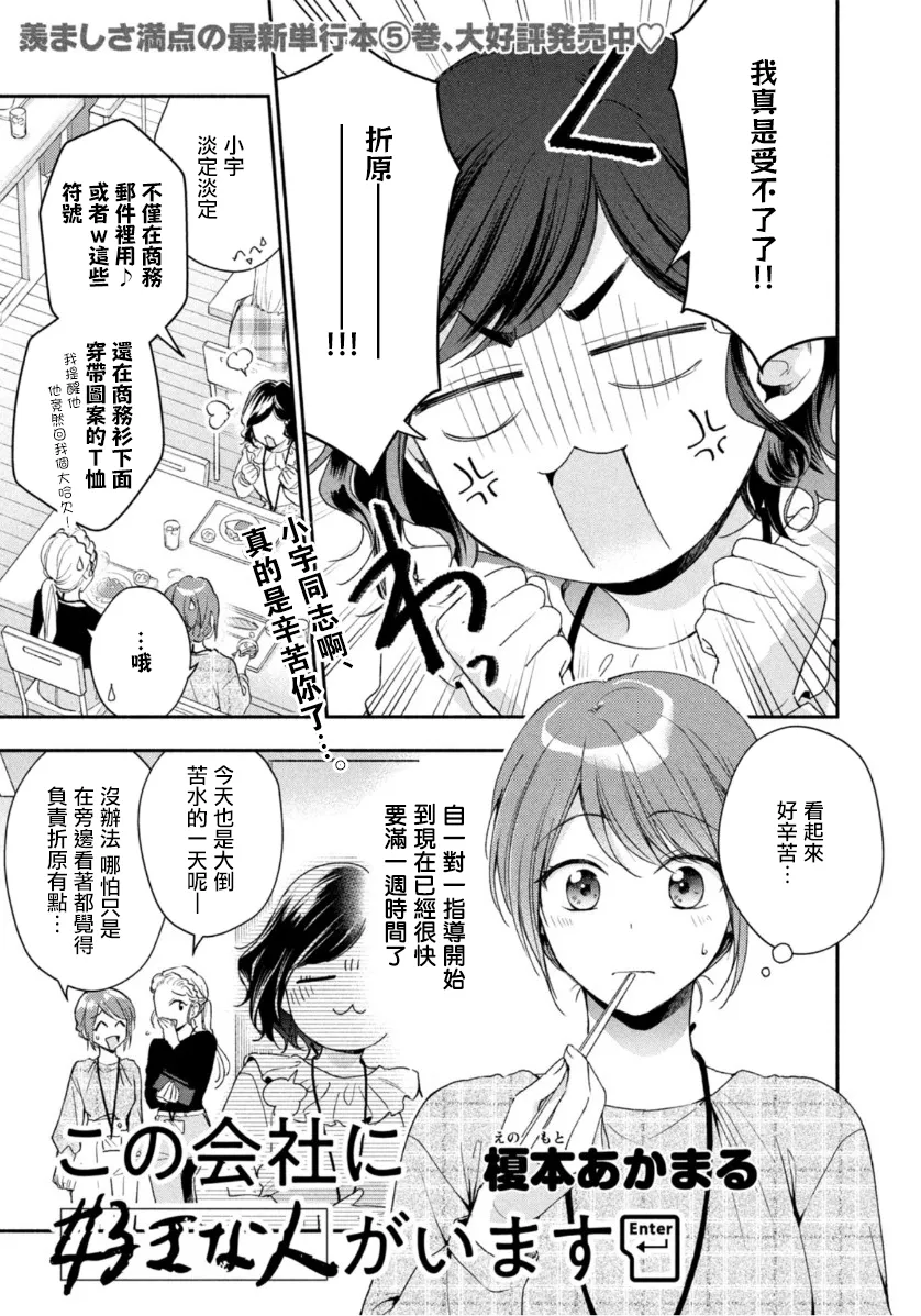 第59话 第1页