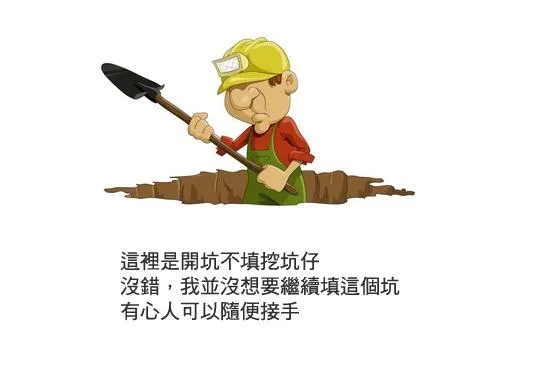1话 第18页