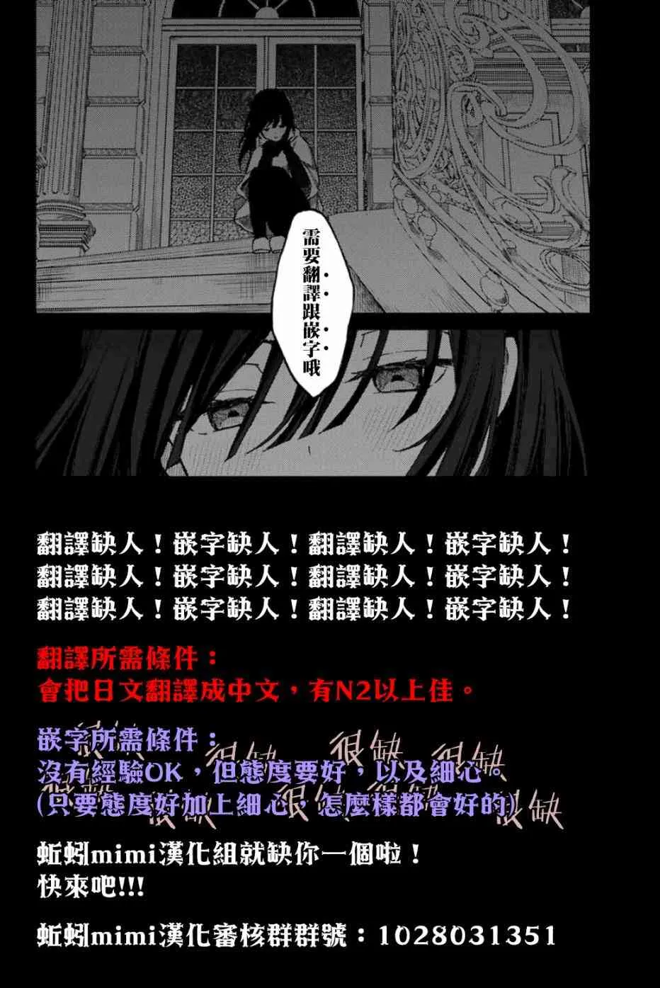 5话 第15页