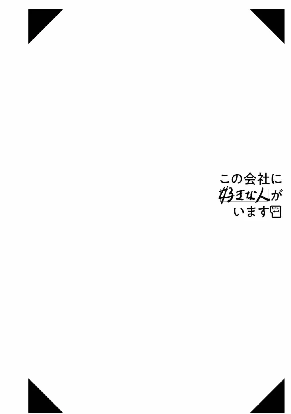 10话 第20页