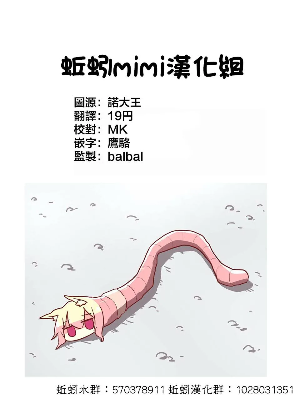 12话 第15页