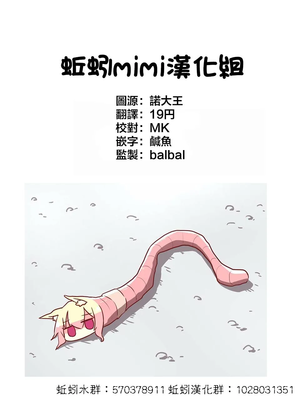 13话 第16页