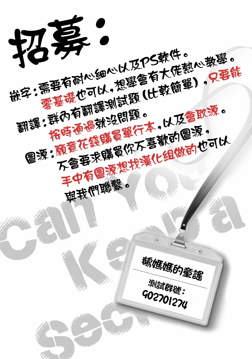 30话 第13页