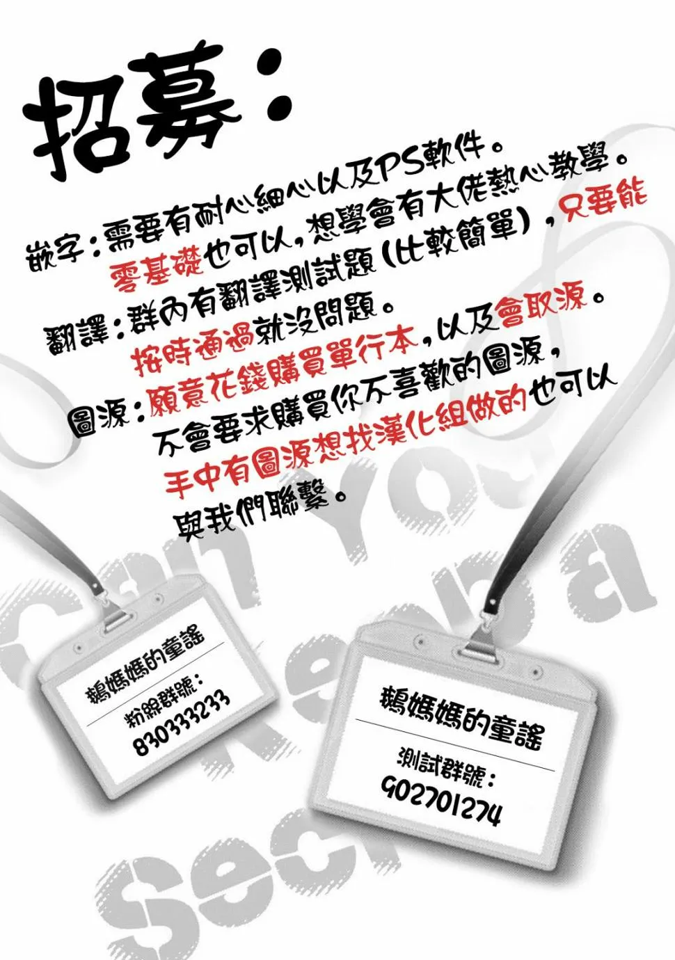 32话 第14页