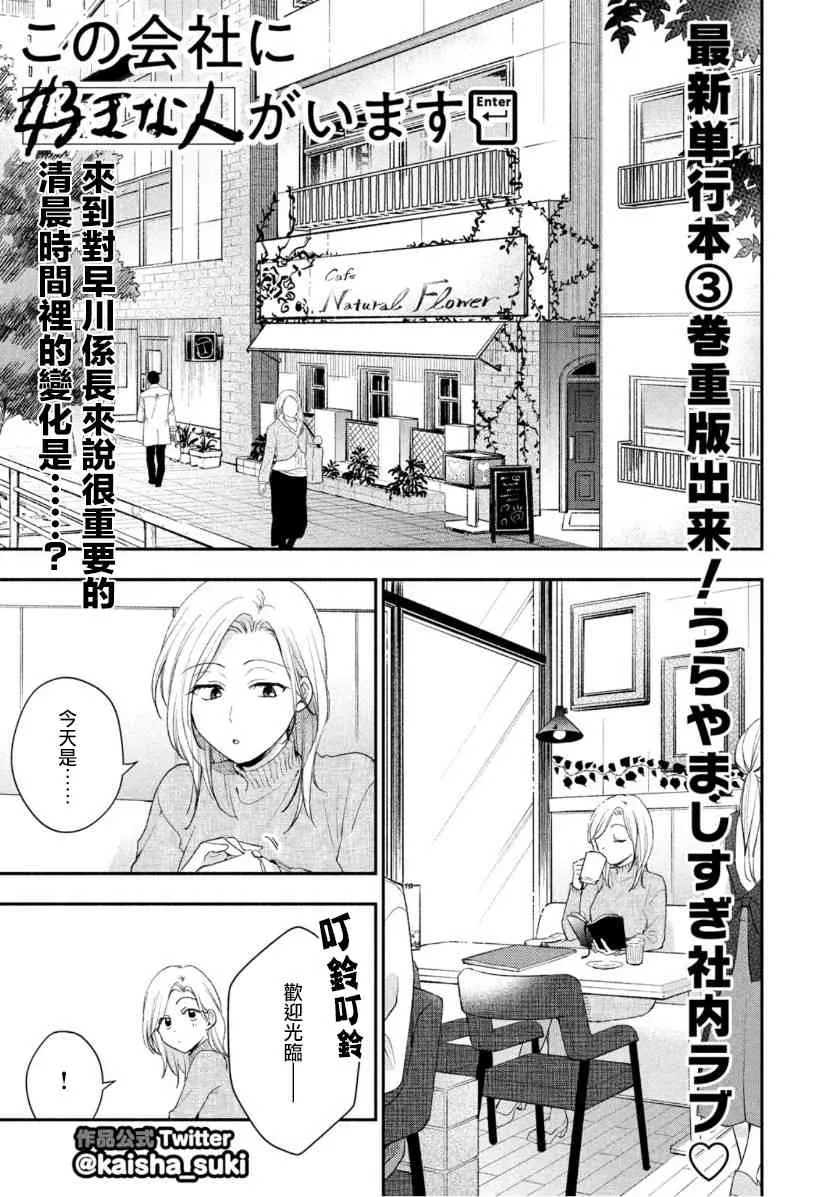 35话 第1页