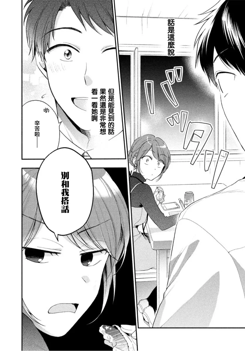 45话 第4页