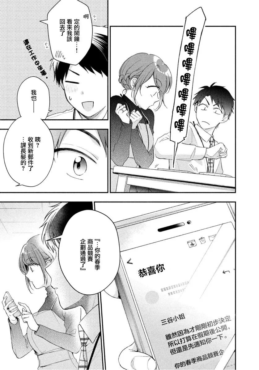 45话 第11页