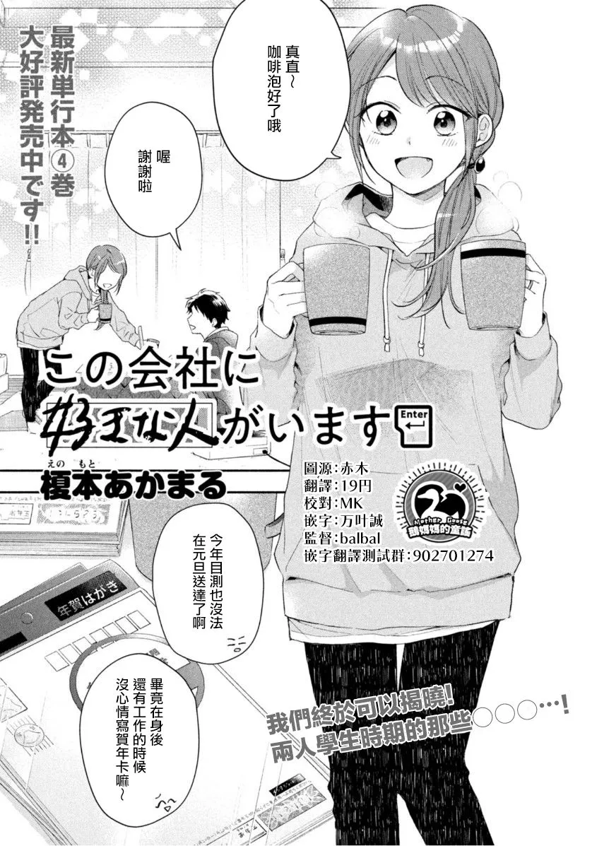 46话 第1页