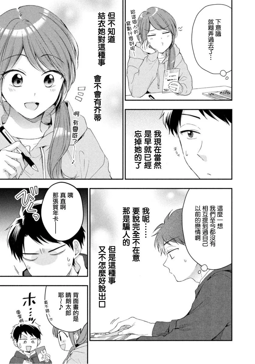 46话 第5页