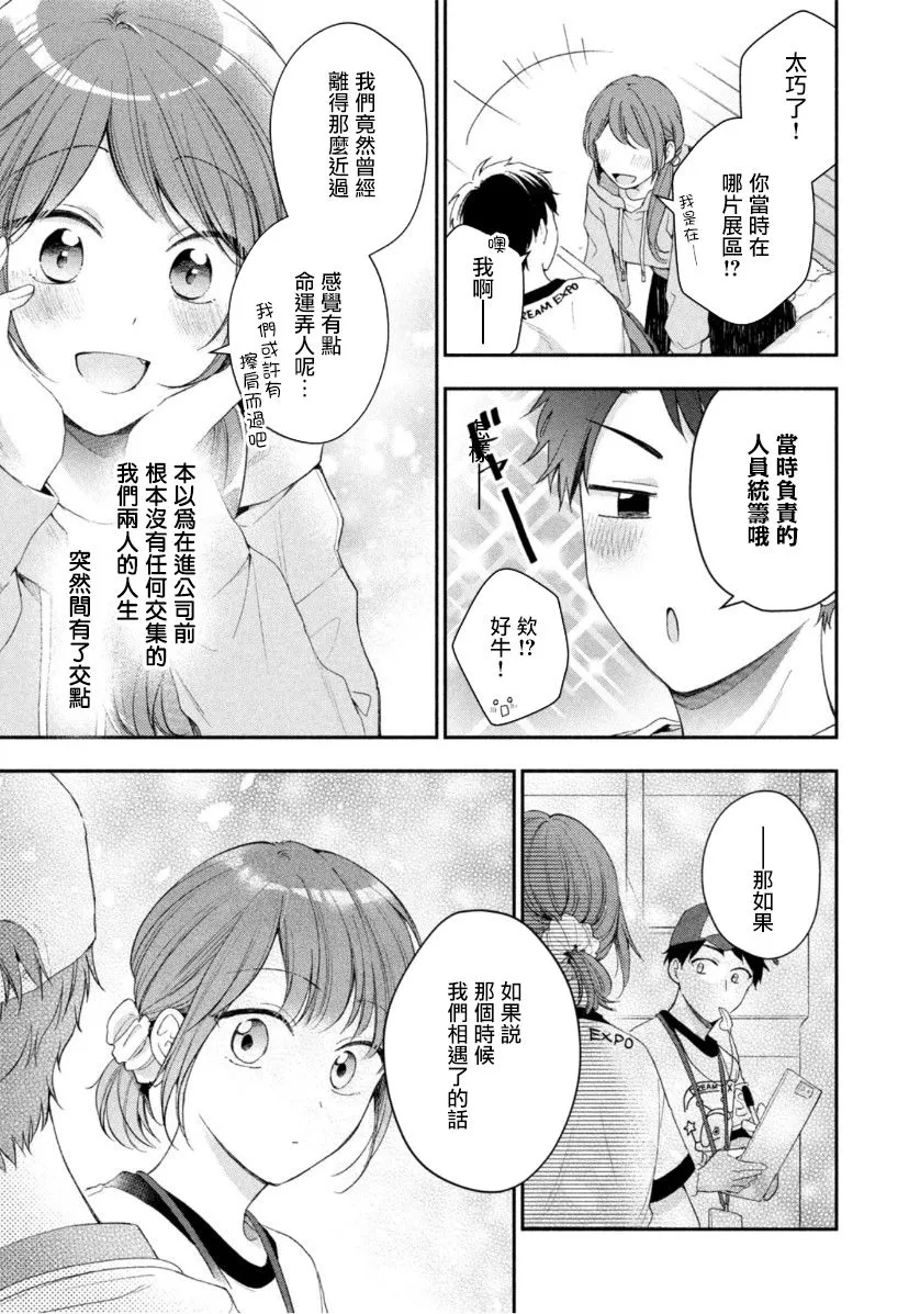 46话 第9页