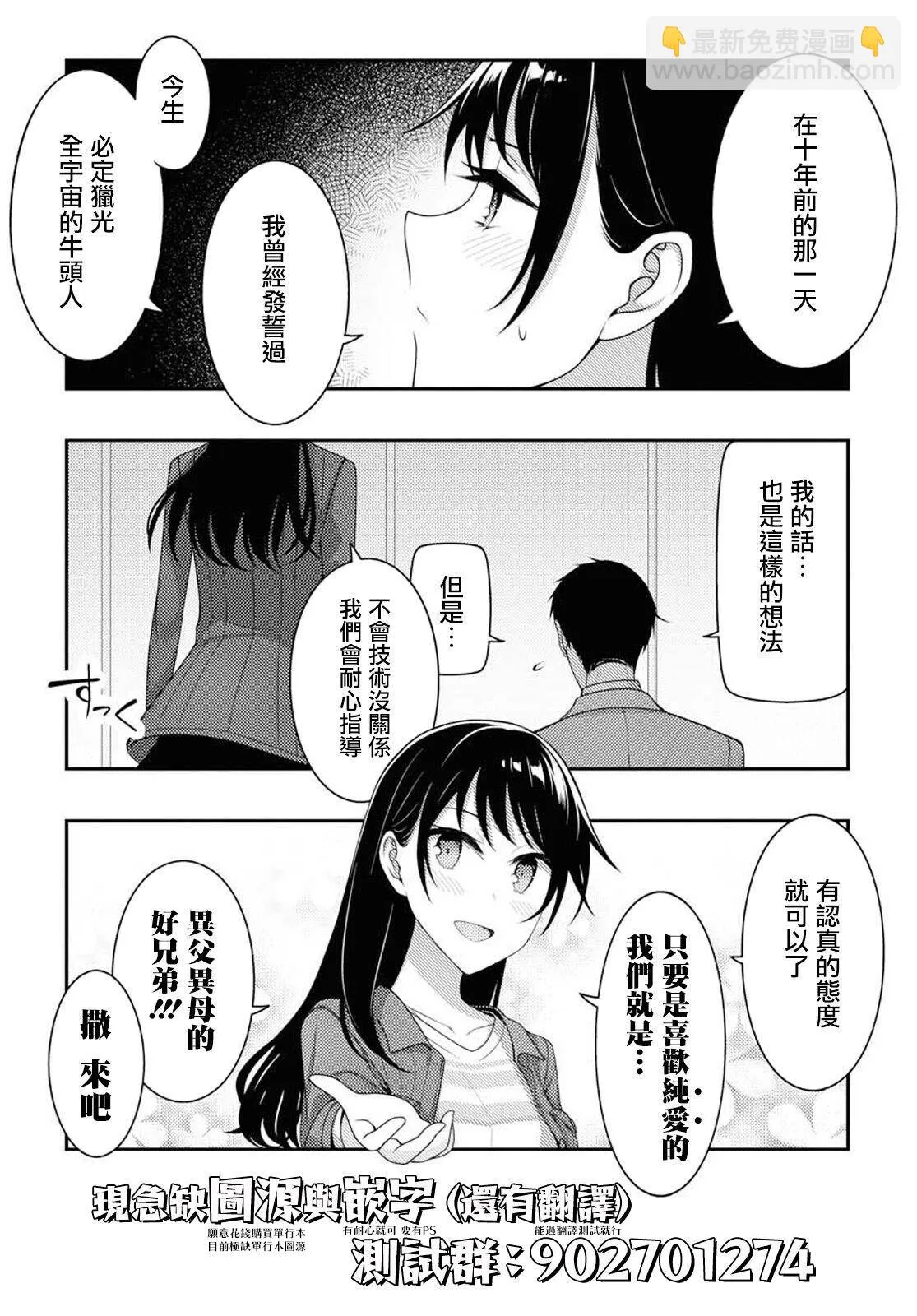 46话 第13页
