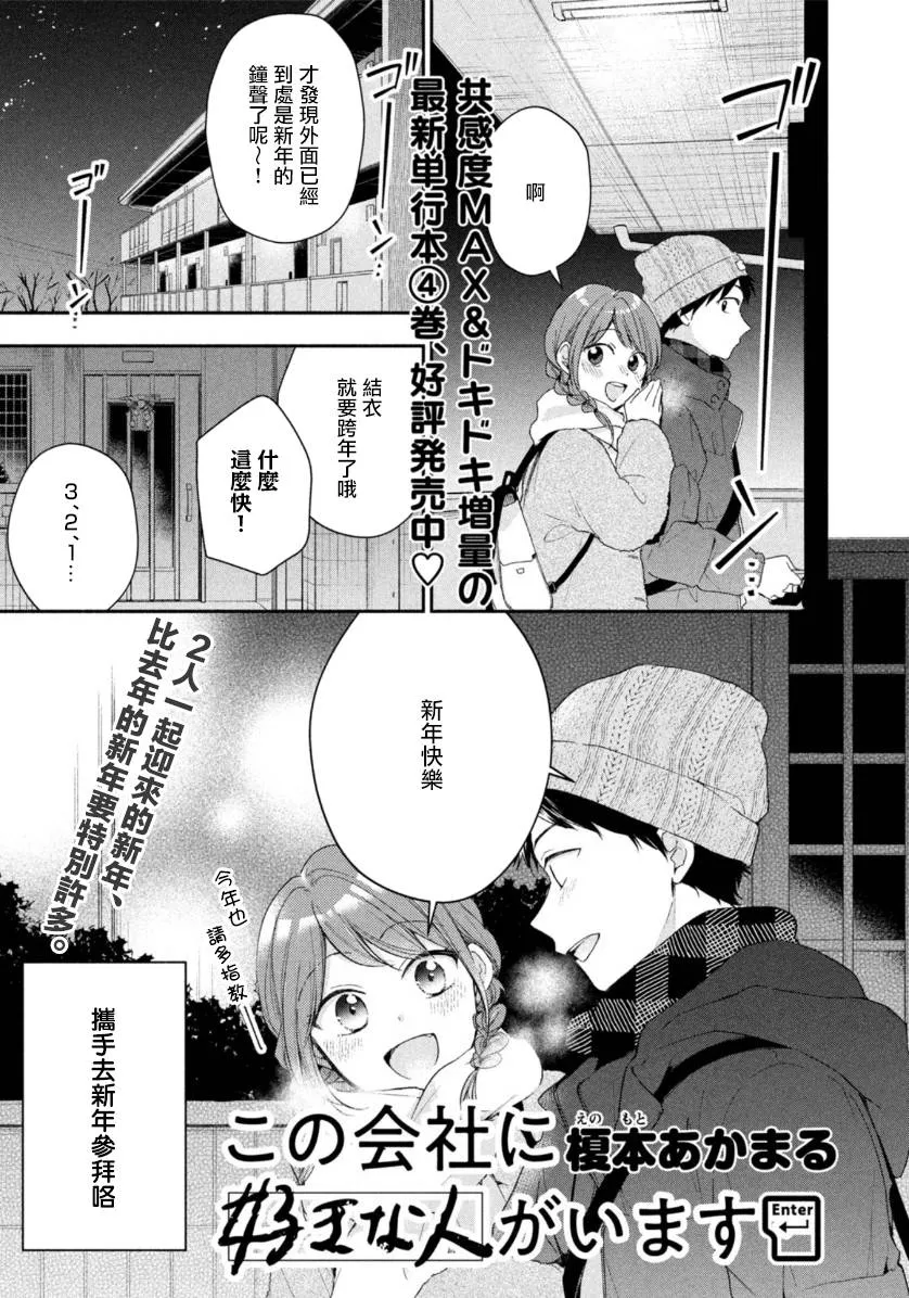47话 第1页