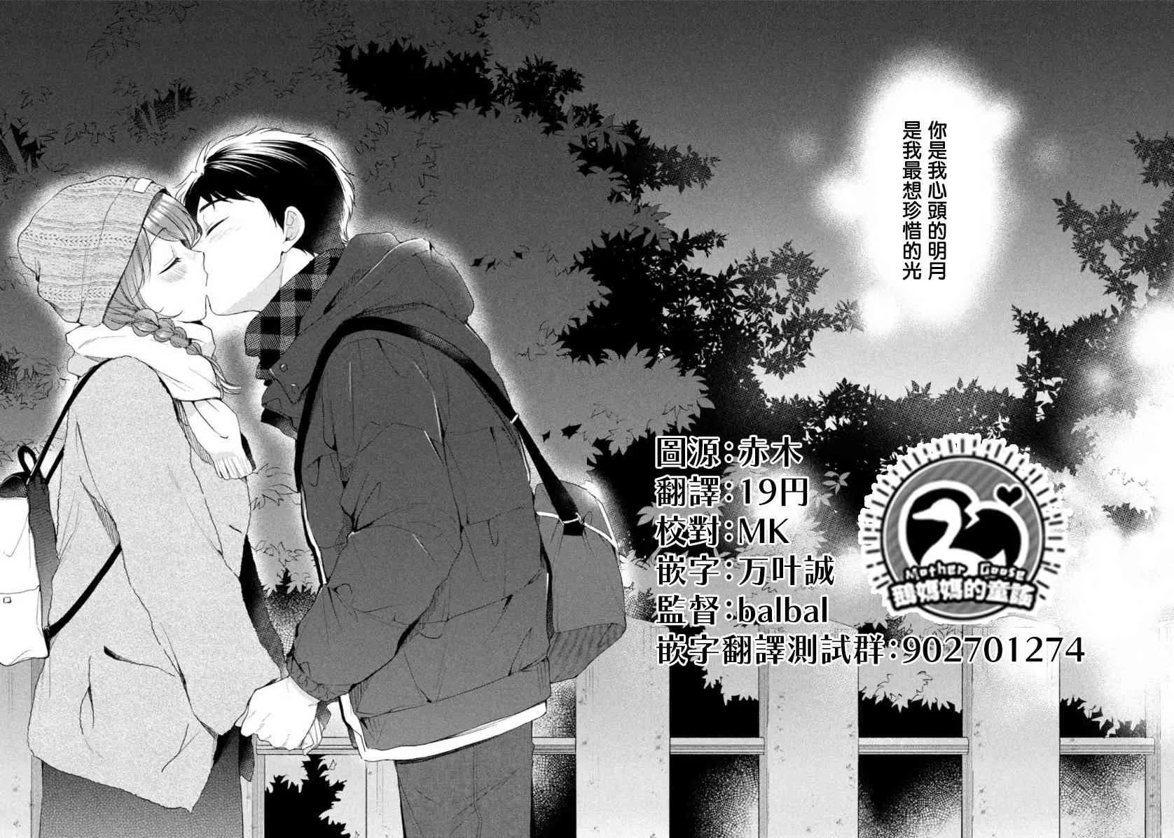 47话 第10页