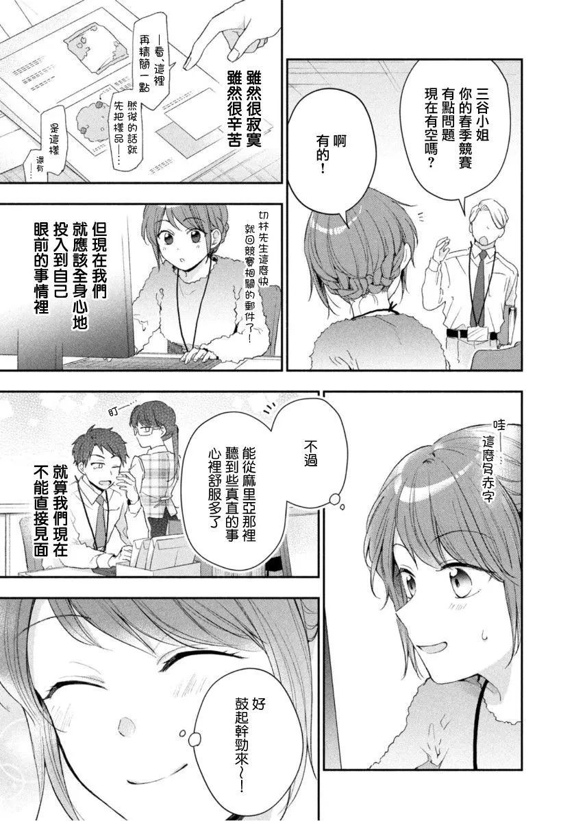 50话 第5页