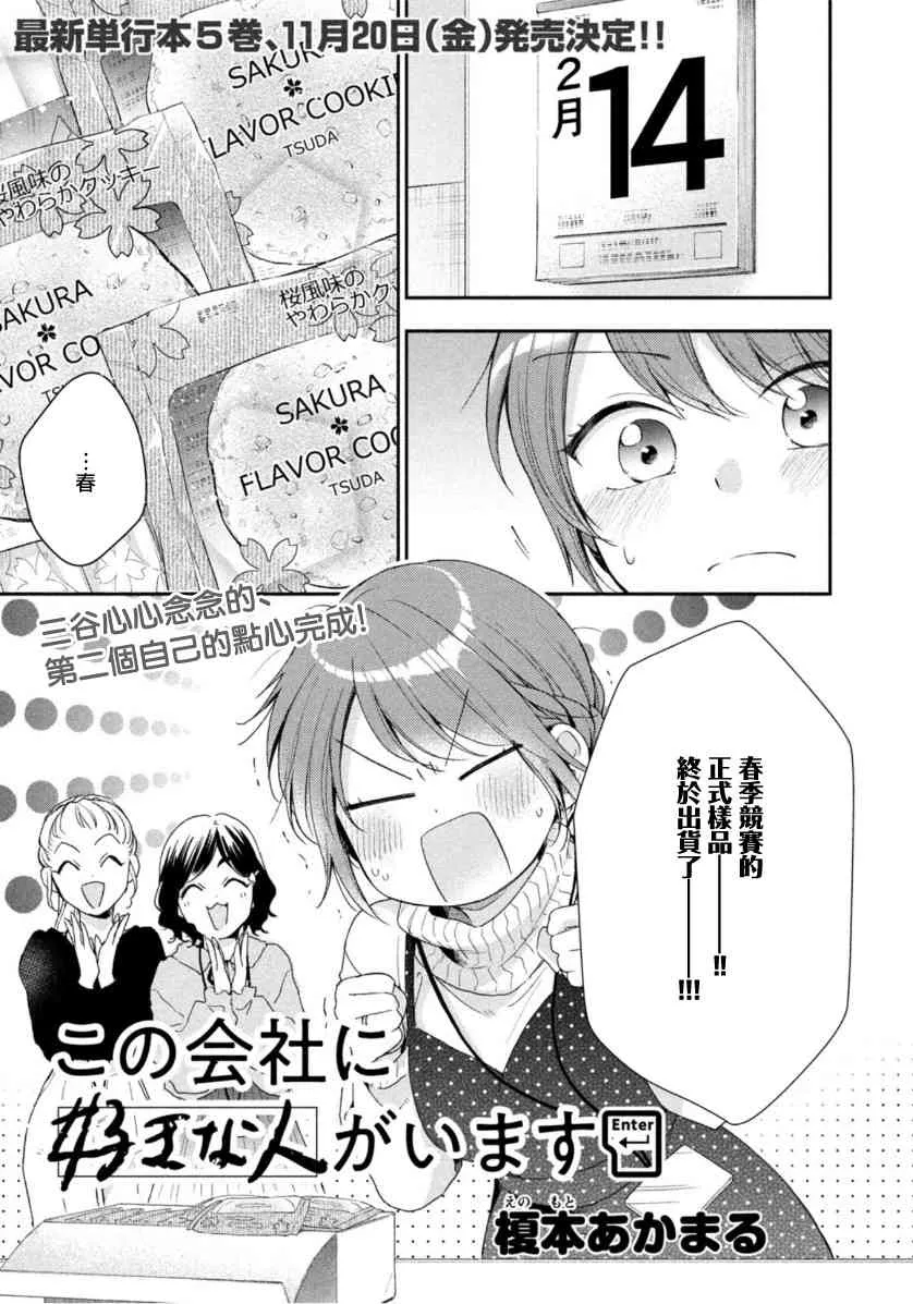 52话 第1页