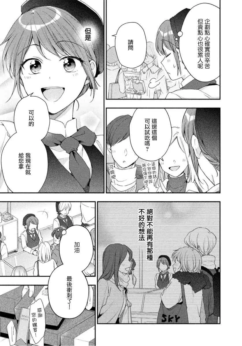 52话 第5页
