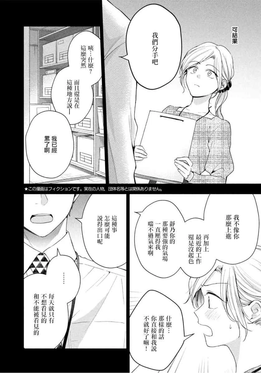 56话 第4页