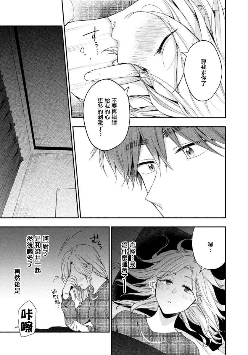 56话 第11页