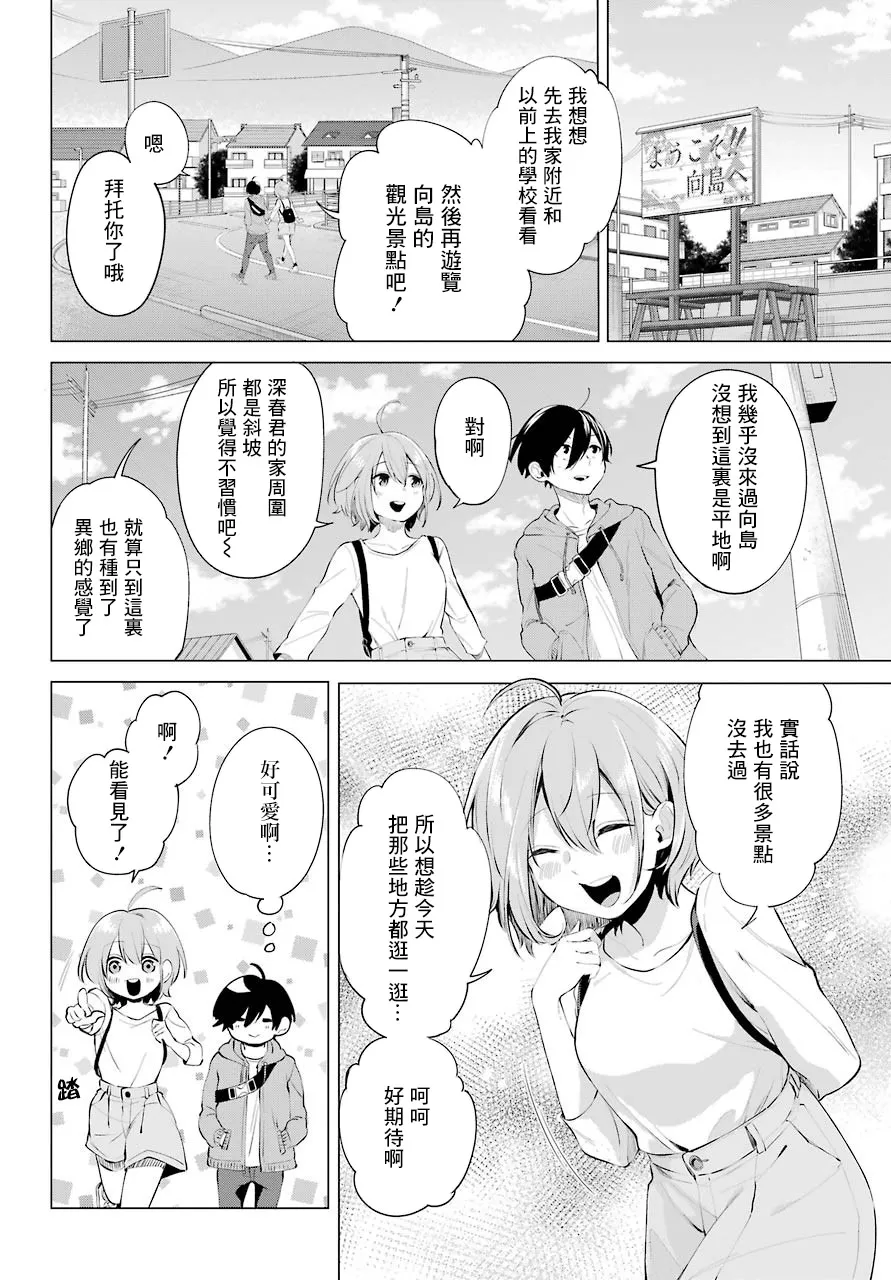 第04话 第12页