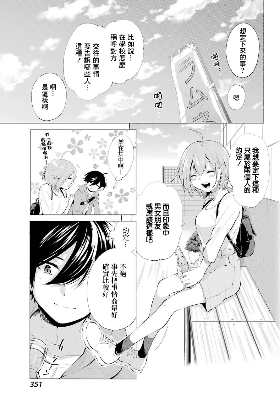 第04话 第15页