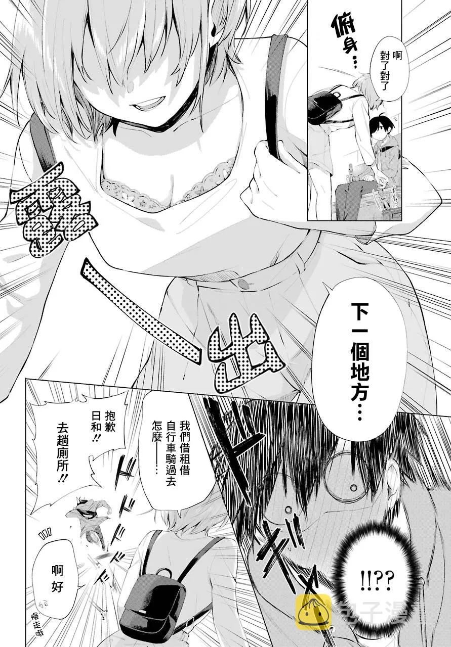 第04话 第24页