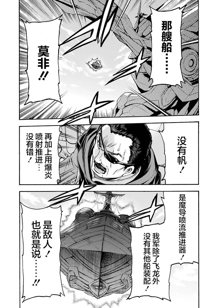 第101话 第11页