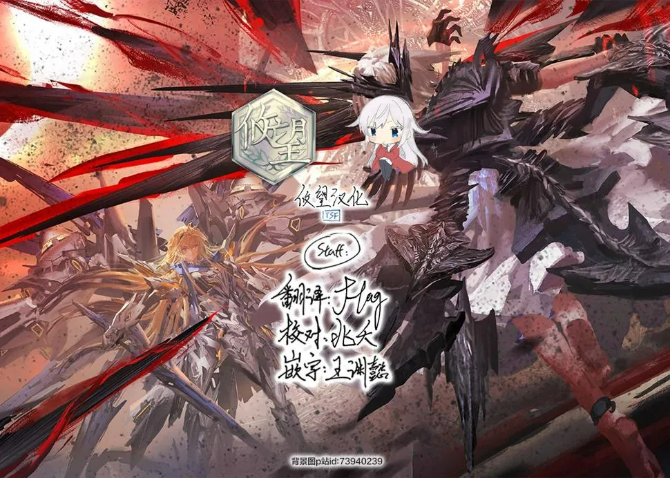 第101话 第18页