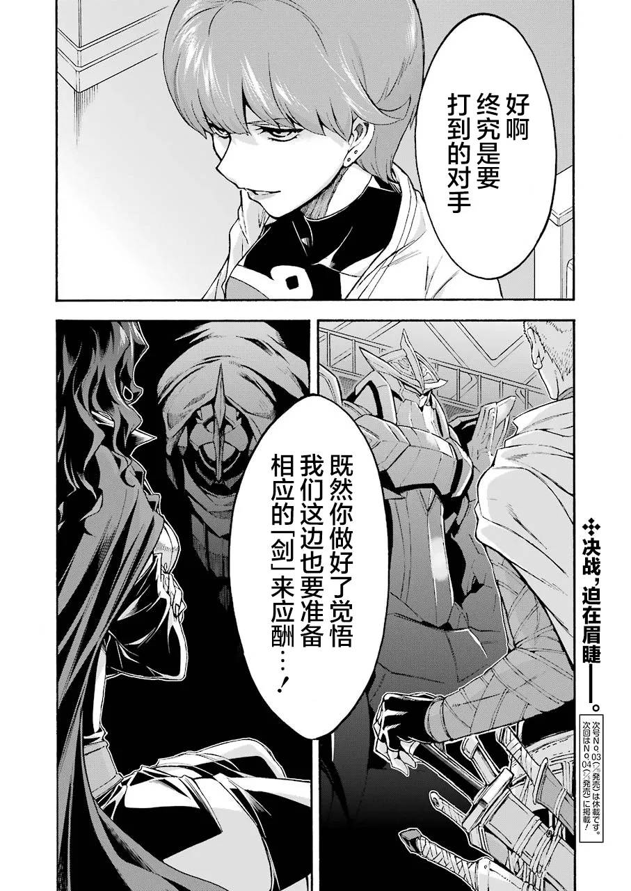 第98话 第16页